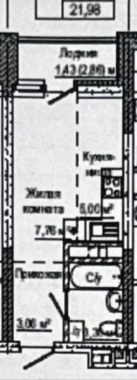 Студия Свердловская область, Екатеринбург Основинские кварталы жилой ... - Фото 1