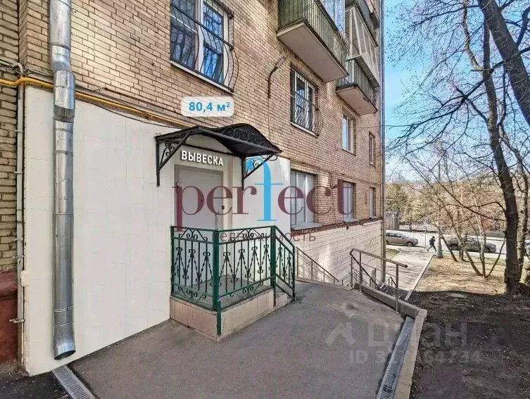 Помещение свободного назначения в Москва Большая Грузинская ул., 12 ... - Фото 0