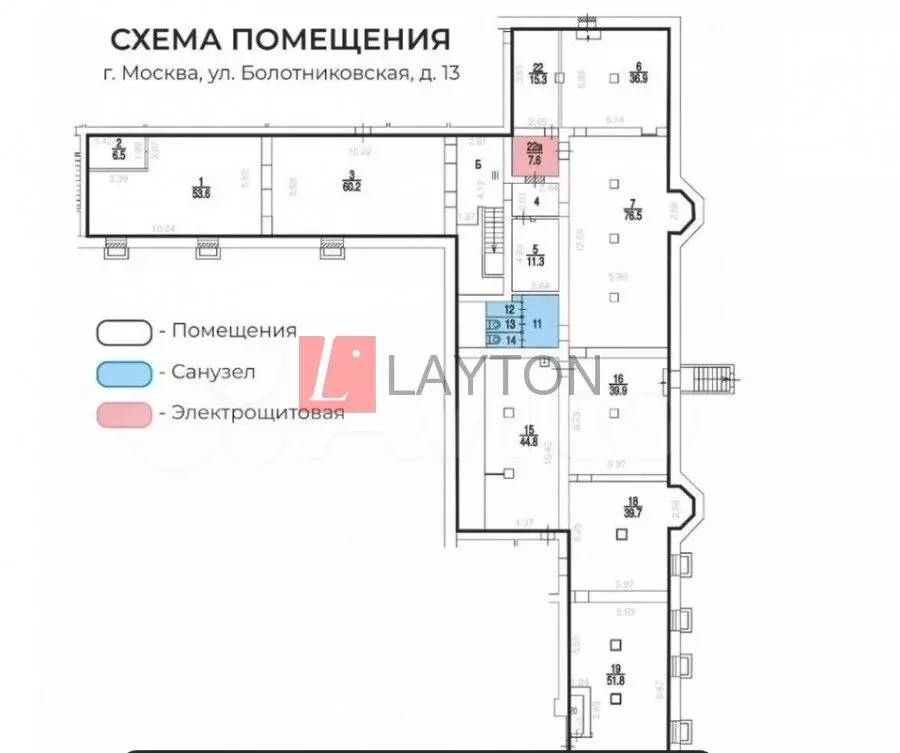 Помещение свободного назначения (457 м) - Фото 1