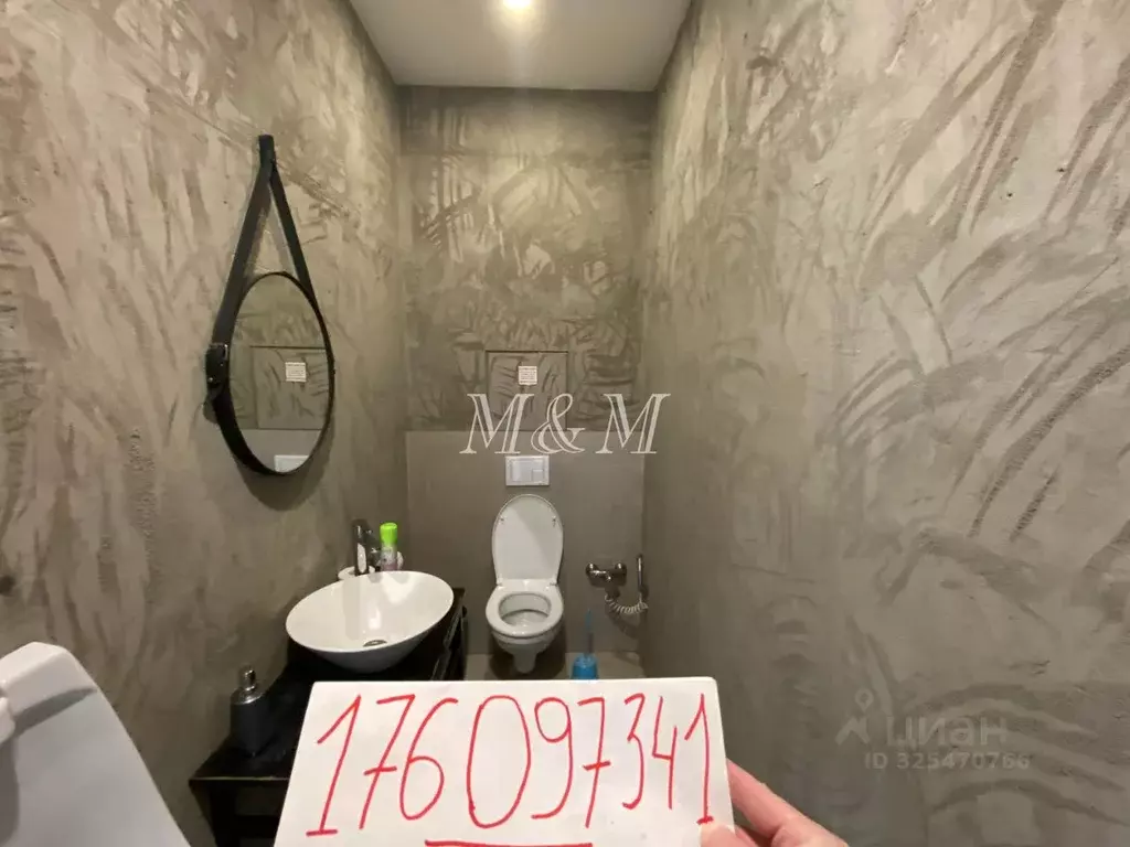 Дом в Московская область, Щелково ул. Стромынская, 2 (680 м) - Фото 2