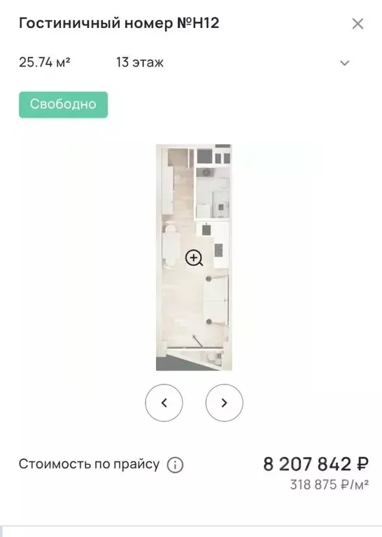 Помещение свободного назначения в Московская область, Одинцово ул. ... - Фото 1