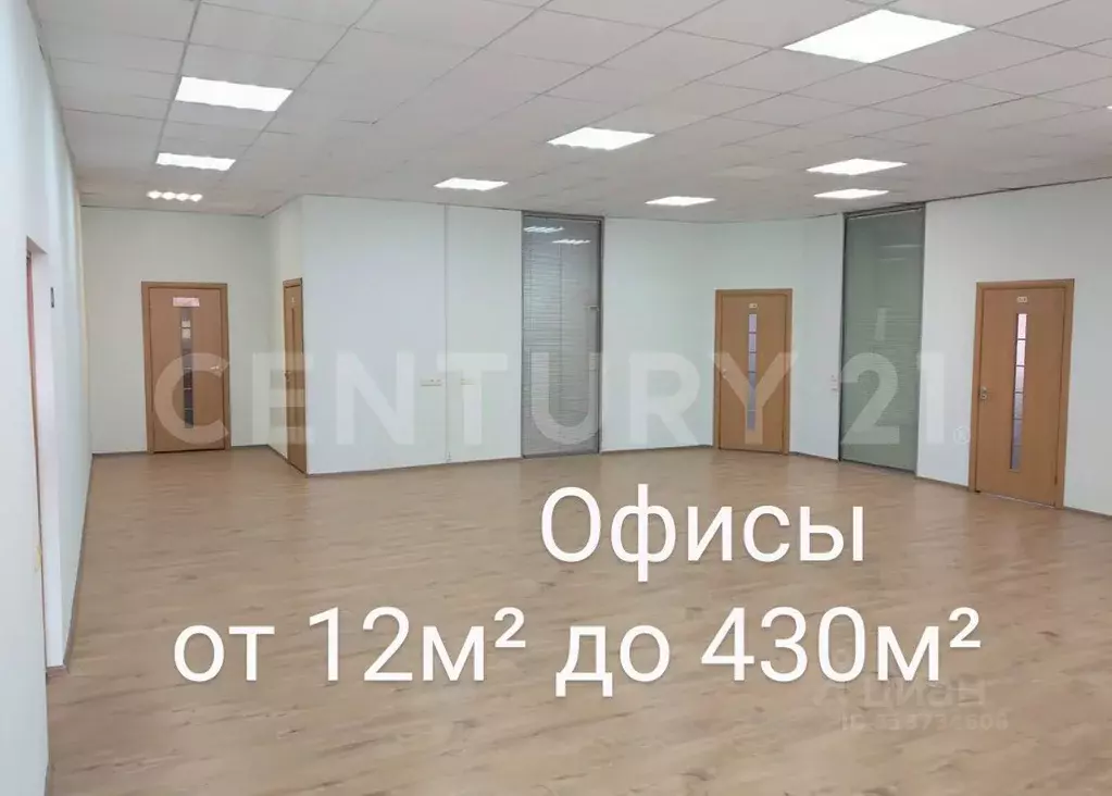 Офис в Санкт-Петербург ул. Электропультовцев, 7АВ (140 м) - Фото 0