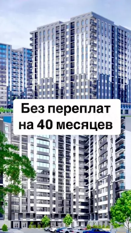 3-к. квартира, 82 м, 4/14 эт. - Фото 0