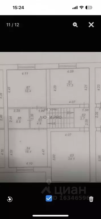 Таунхаус в Башкортостан, Уфа городской округ, д. Жилино пер. ... - Фото 2