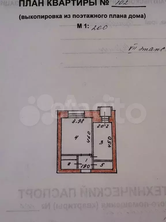 1-к. квартира, 36,1 м, 7/9 эт. - Фото 0