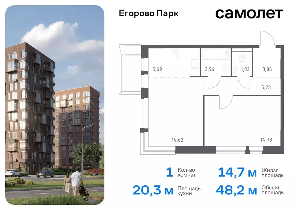 1-к кв. Московская область, Люберцы городской округ, пос. Жилино-1, ... - Фото 0