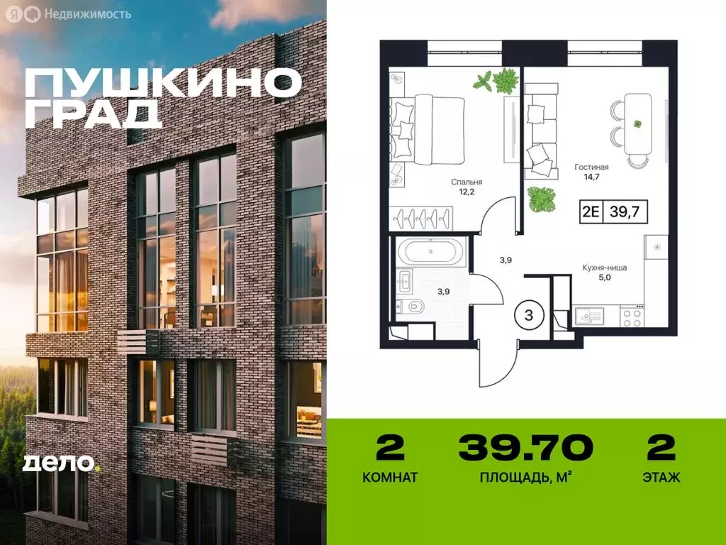 2-комнатная квартира: Московская область, Пушкино, ЖК Пушкино Град ... - Фото 0