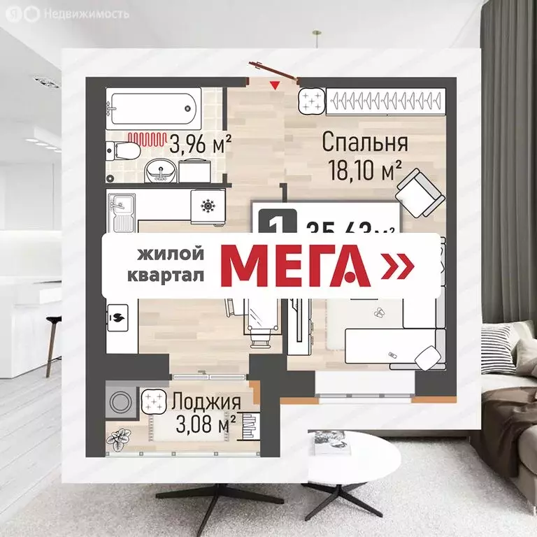 1-комнатная квартира: Рыбное, Перспективная улица, 2А (35.63 м) - Фото 1