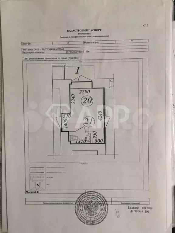 Аренда помещения свободного назначения на трафике - Фото 0