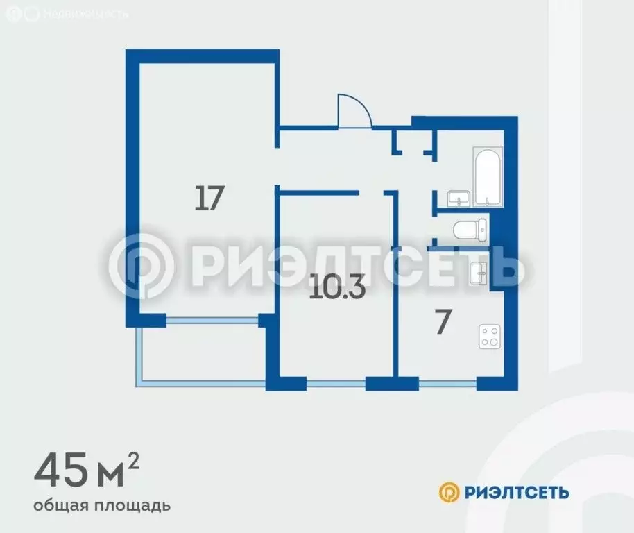 2-комнатная квартира: Мурманск, улица Героев Рыбачьего, 26 (46.4 м) - Фото 1