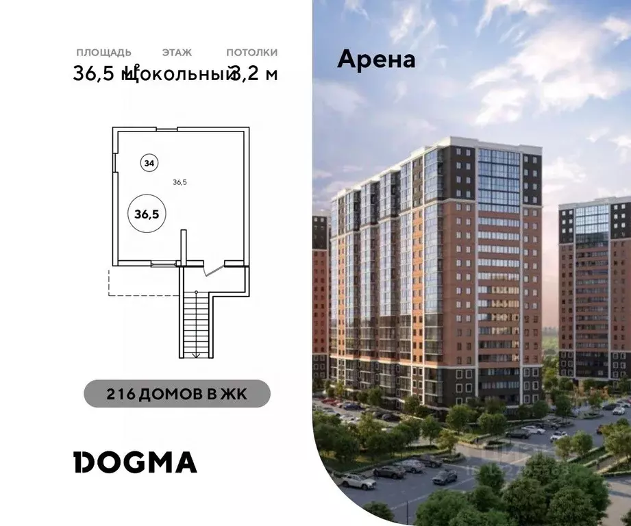 Помещение свободного назначения в Краснодарский край, Новороссийск ул. ... - Фото 0