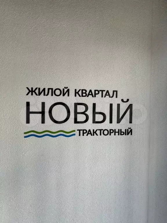 1-к. квартира, 34,6 м, 7/10 эт. - Фото 1