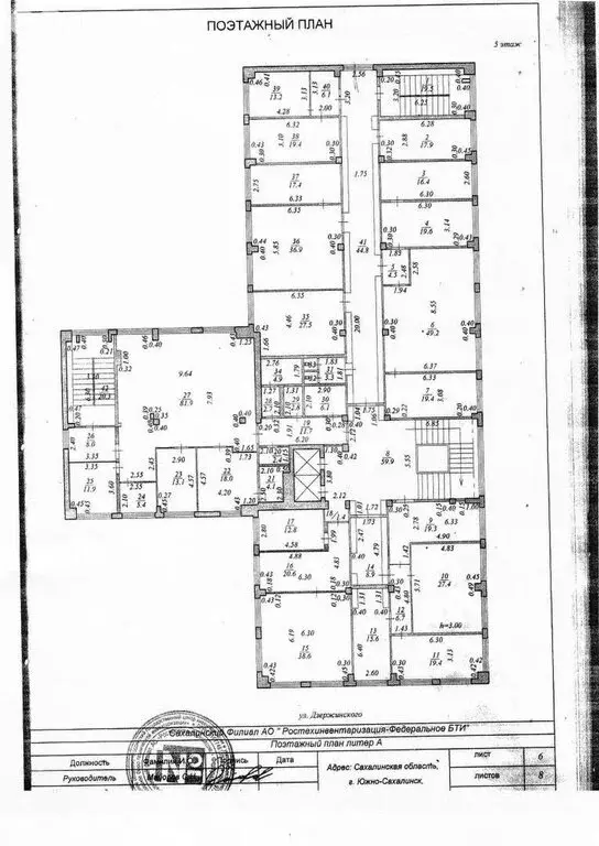 Офис (250.5 м) - Фото 1