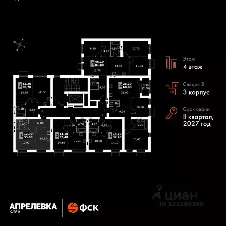 1-к кв. Московская область, Апрелевка Наро-Фоминский городской округ,  ... - Фото 1