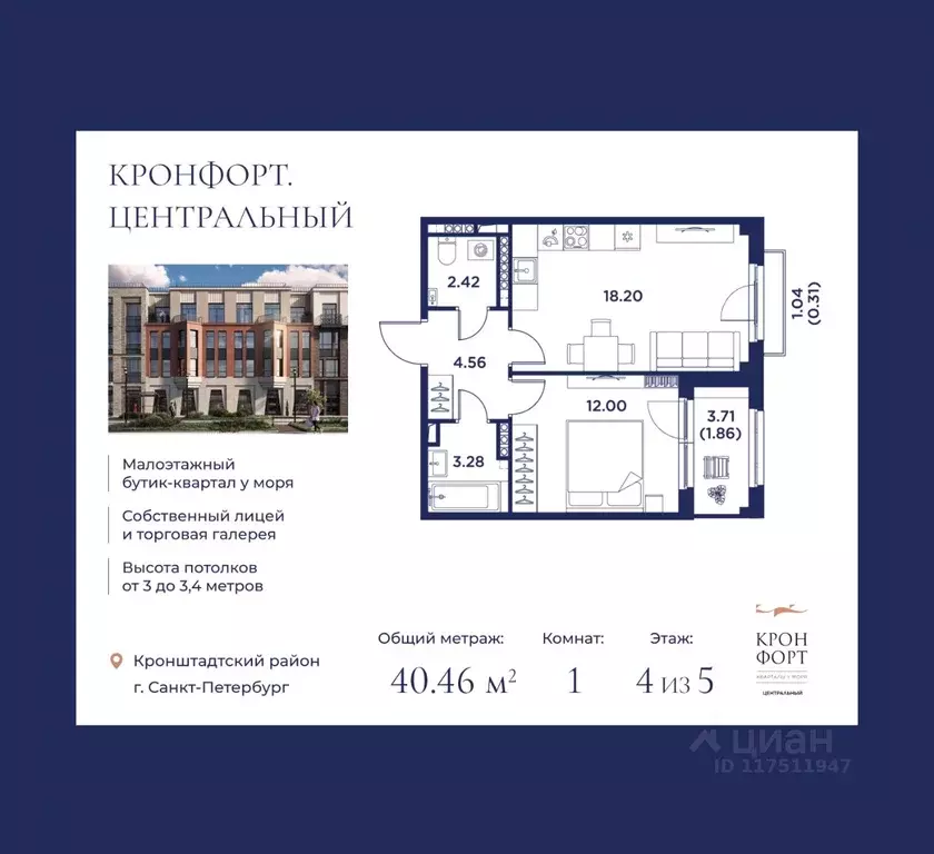 1-к кв. Санкт-Петербург, Санкт-Петербург, Кронштадт дор. Цитадельская ... - Фото 0