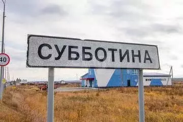 Участок 18 сот. (личное подсобное хозяйство (лпх)) - Фото 0