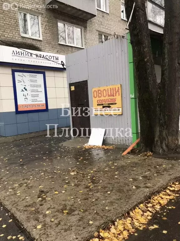 Помещение свободного назначения (12 м) - Фото 2