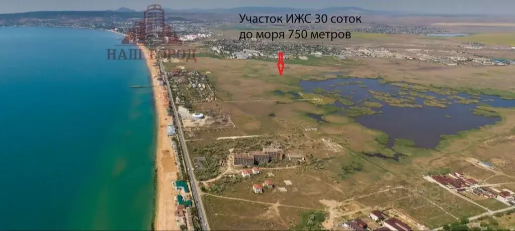 Участок в Крым, Феодосия ул. Евпаторийская (30.0 сот.) - Фото 1