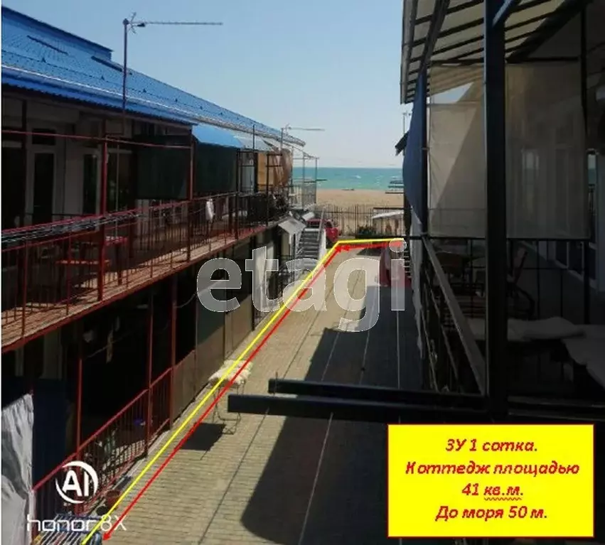 Дом в Крым, Сакский район, Лесновское с/пос, с. Прибрежное ул. ... - Фото 1