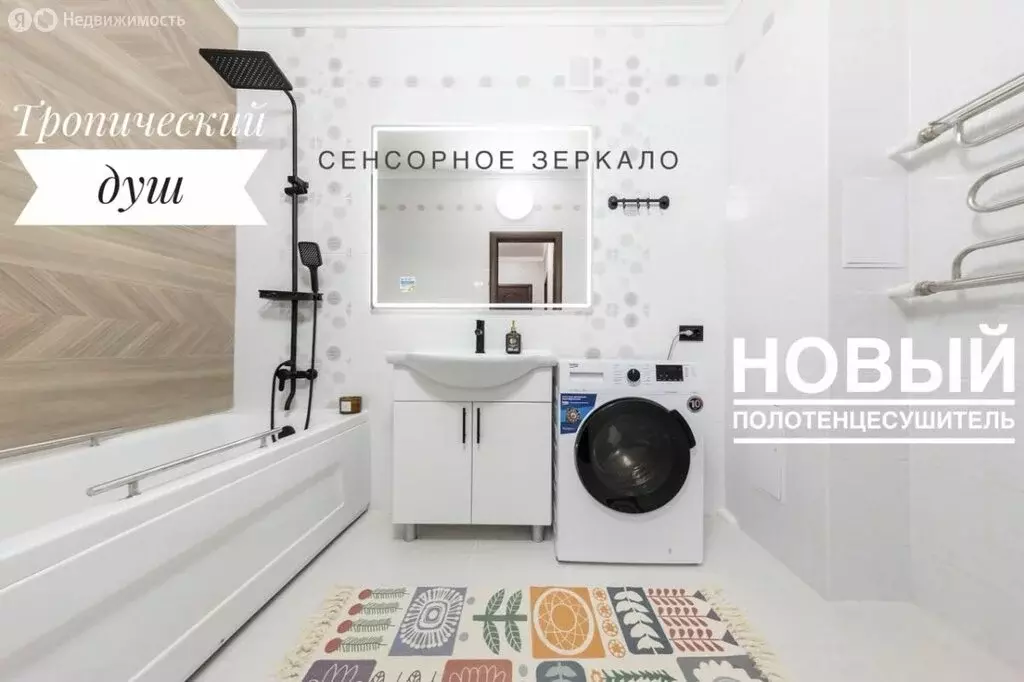 2-комнатная квартира: Брянск, улица Крахмалёва, 57 (76.8 м) - Фото 1