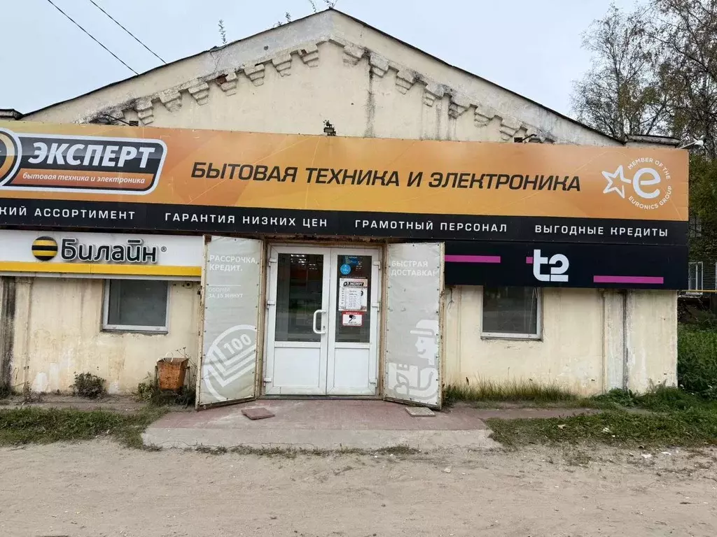 Помещение свободного назначения в Тверская область, Красный Холм ... - Фото 1