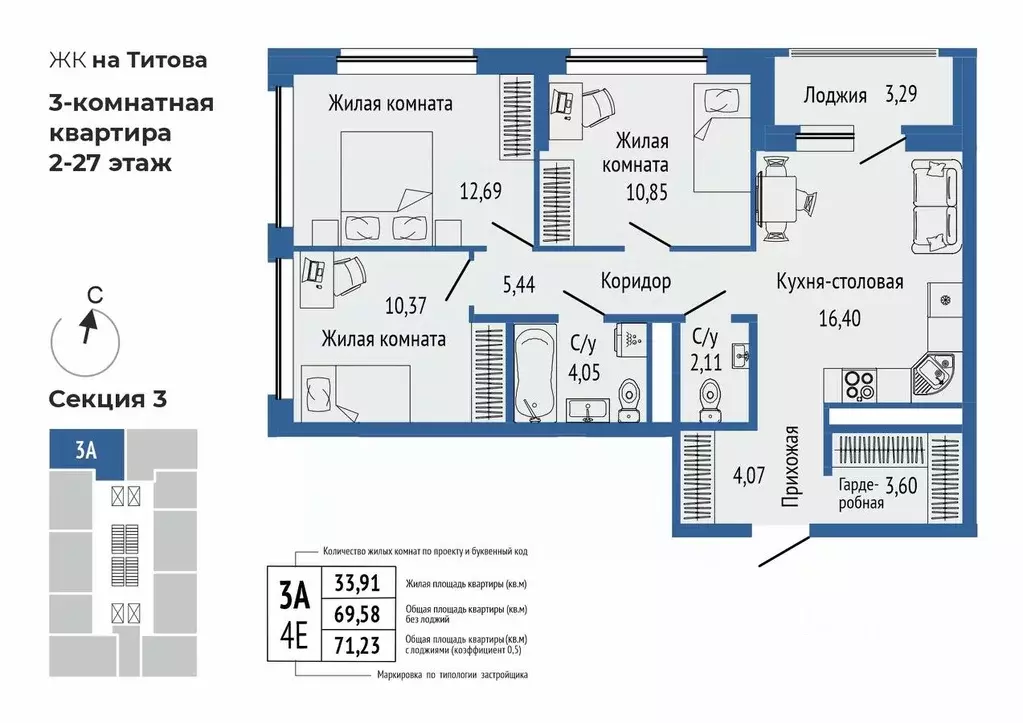 3-к кв. Свердловская область, Екатеринбург Южная Ботаника жилрайон, ... - Фото 0