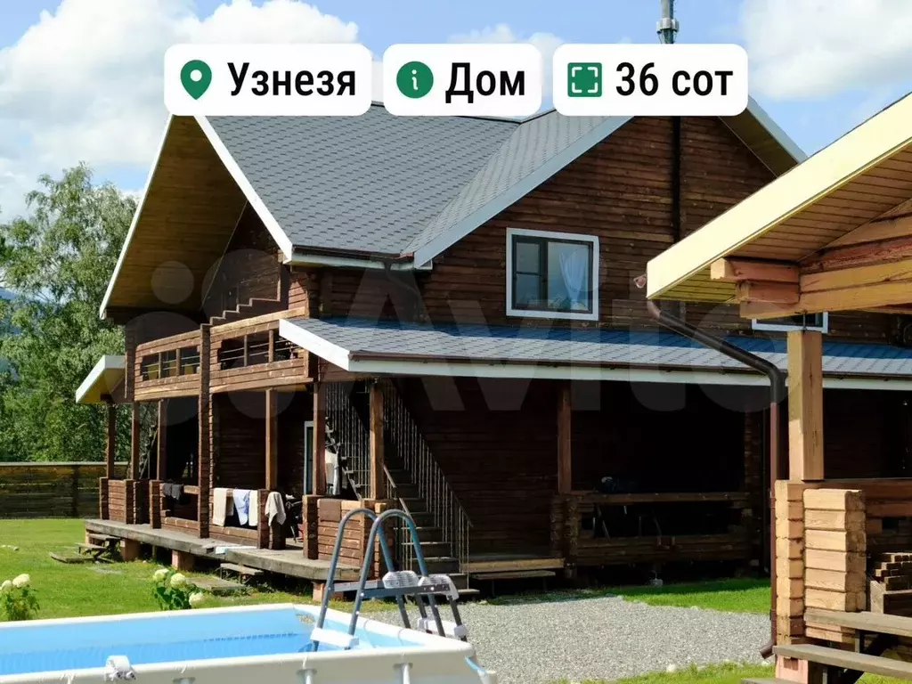 Дом 480 м на участке 36 сот. - Фото 0
