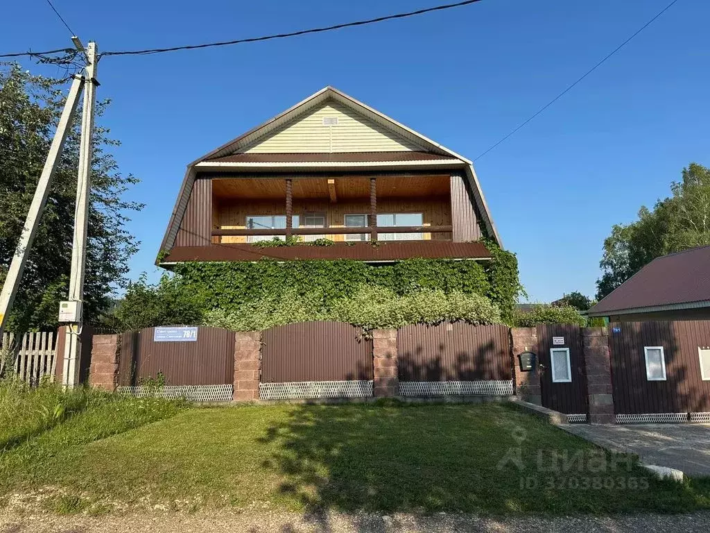 Дом в Башкортостан, Нуримановский район, Красноключевский сельсовет, ... - Фото 1