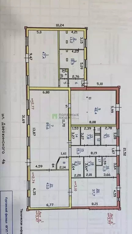 Производственное помещение в Курганская область, Курган ул. ... - Фото 2
