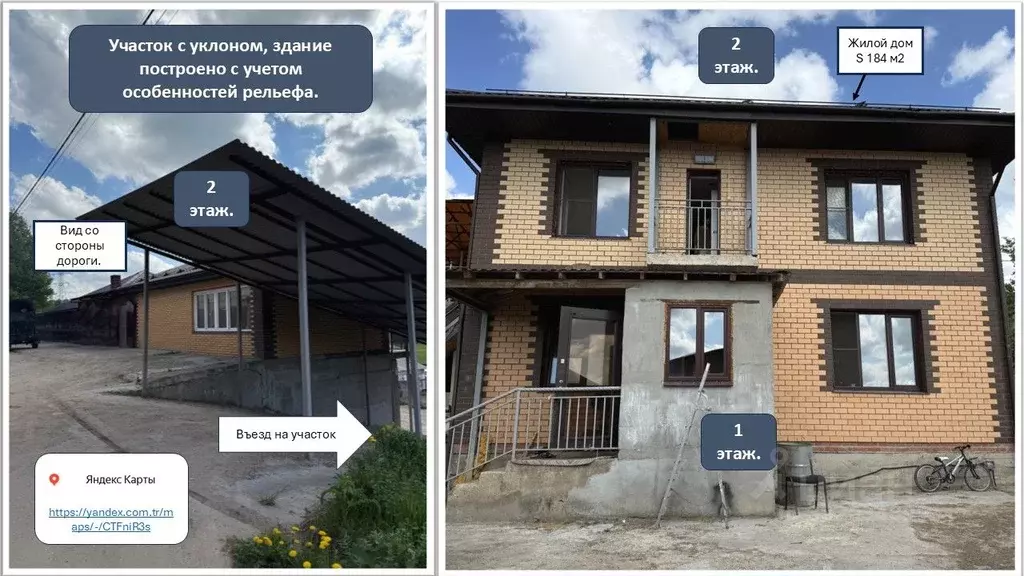Коттедж в Московская область, Подольск городской округ, д. Быковка ул. ... - Фото 2