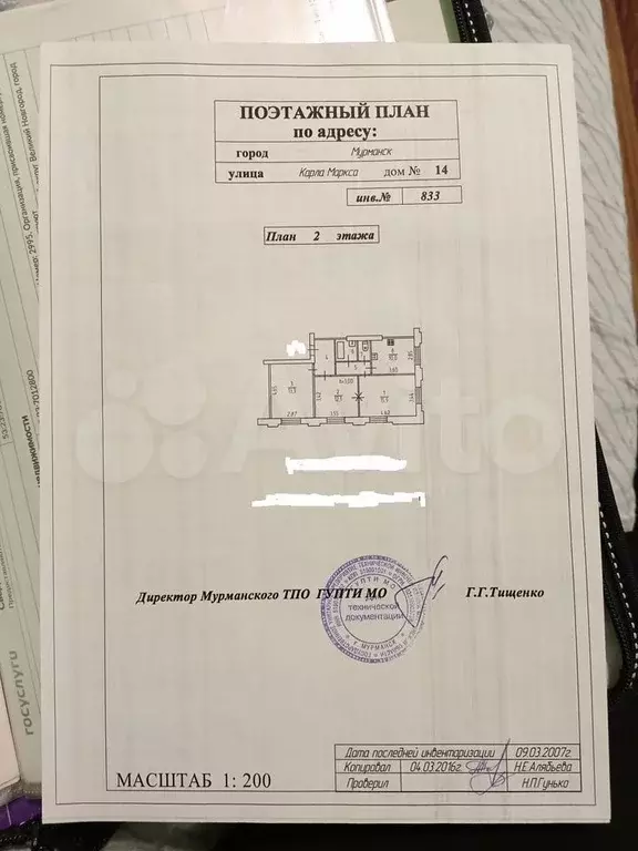 3-к. квартира, 63,3 м, 2/4 эт. - Фото 0