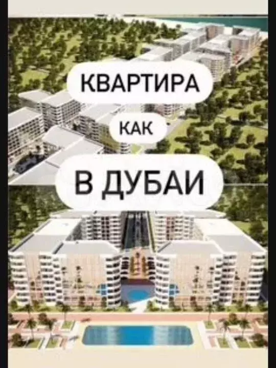 Апартаменты-студия, 32,4 м, 6/8 эт. - Фото 0