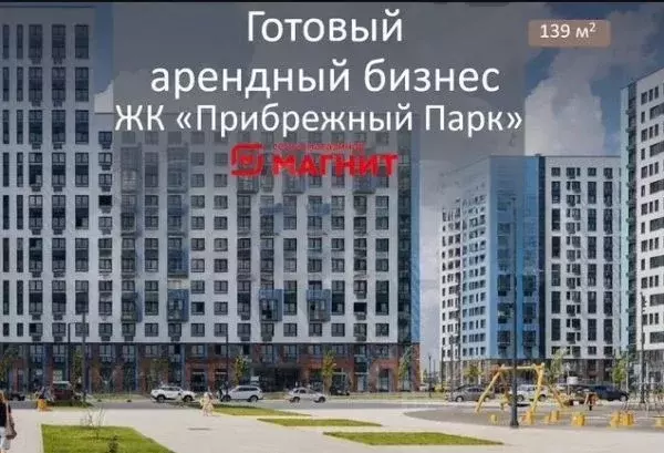 Торговая площадь в Московская область, Домодедово городской округ, с. ... - Фото 1