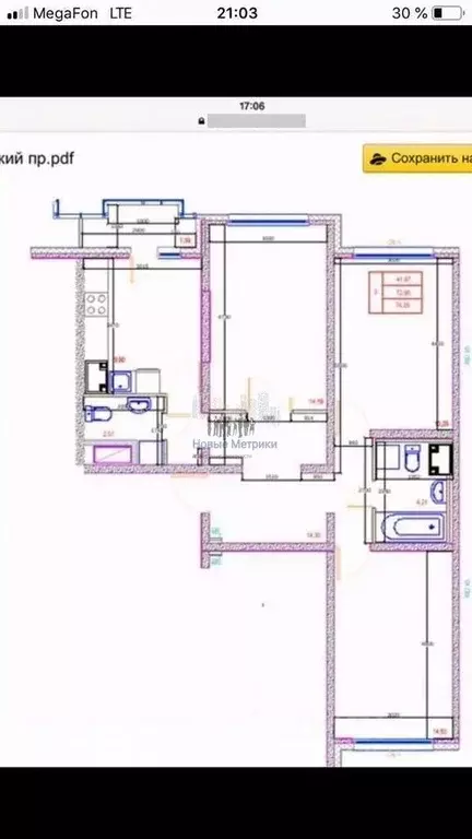3-к кв. Санкт-Петербург Парашютная ул., 65 (74.0 м) - Фото 1