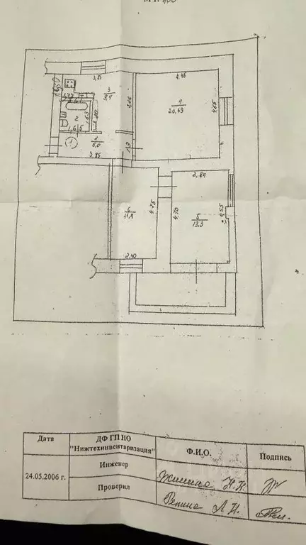 3-к кв. Нижегородская область, Дзержинск просп. Дзержинского, 13 (62.5 ... - Фото 2