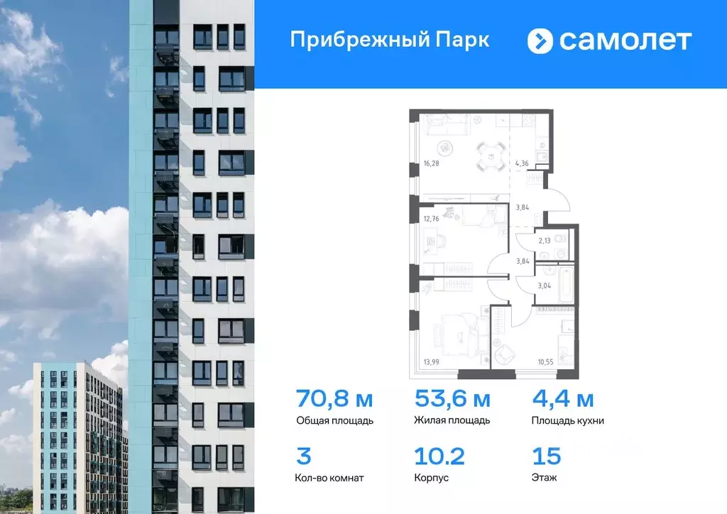 3-к кв. Московская область, Домодедово городской округ, с. Ям ... - Фото 0