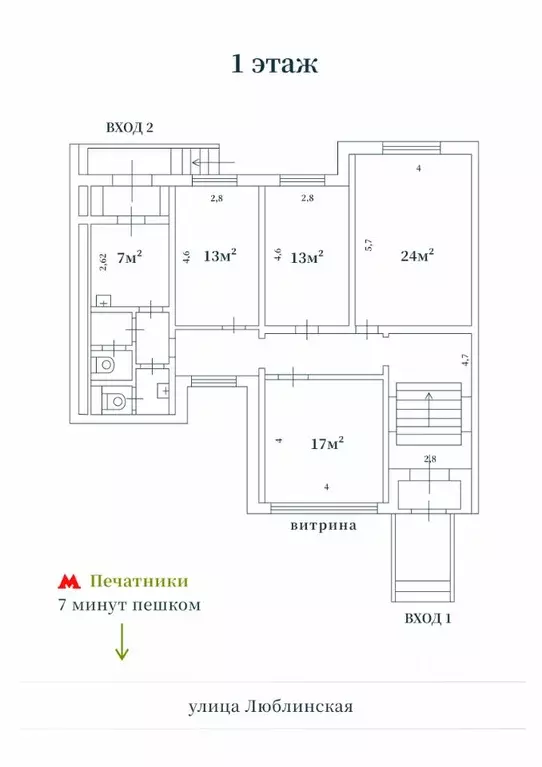 Офис в Москва Люблинская ул., 47 (112 м) - Фото 2