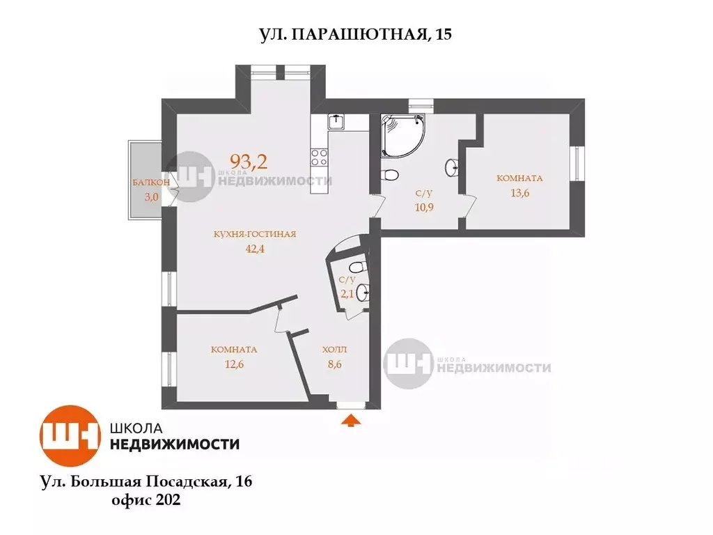 3-к кв. Санкт-Петербург Парашютная ул., 15 (93.2 м) - Фото 1