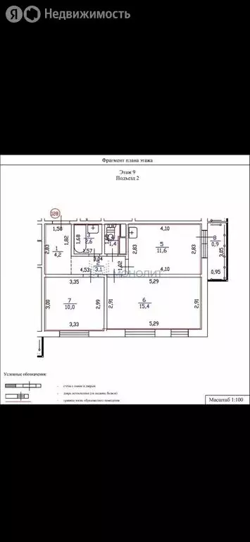 2-комнатная квартира: Нижний Новгород, улица Бориса Видяева, 30 (50 м) - Фото 1