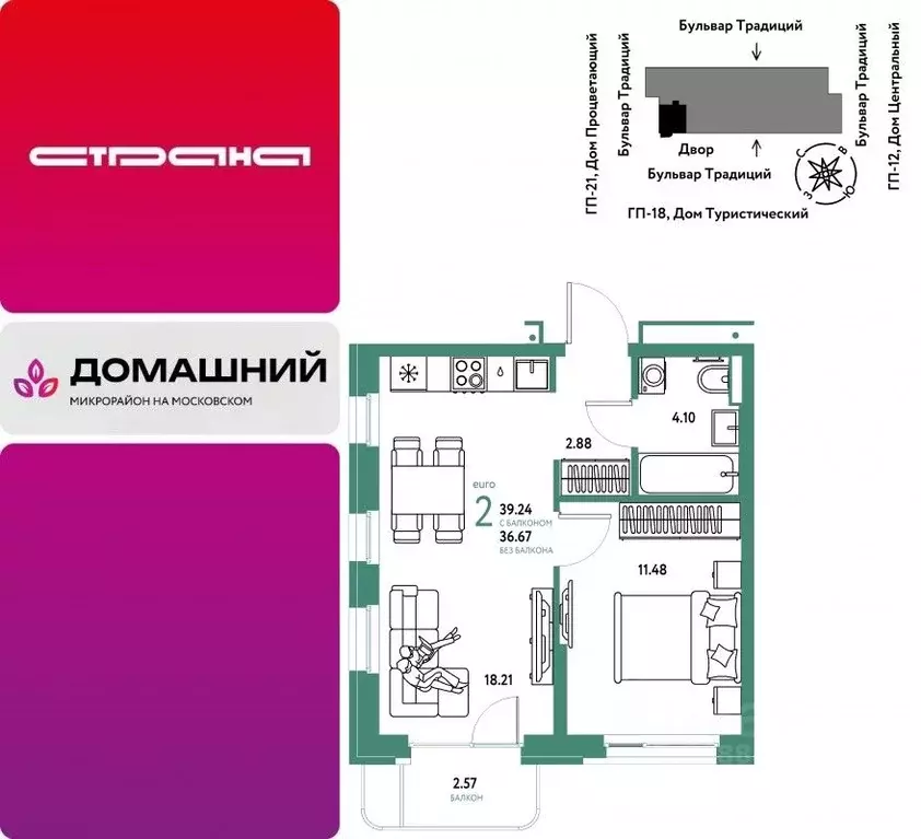 2-к кв. Тюменская область, Тюмень ул. Андрея Кореневского, 3к1 (39.24 ... - Фото 0