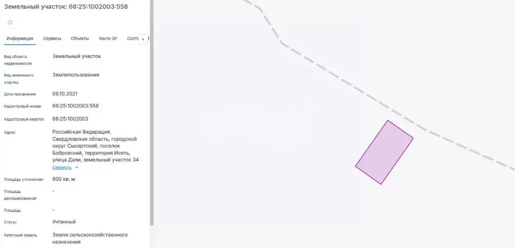 Дом в Свердловская область, Сысертский муниципальный округ, Исеть ... - Фото 2