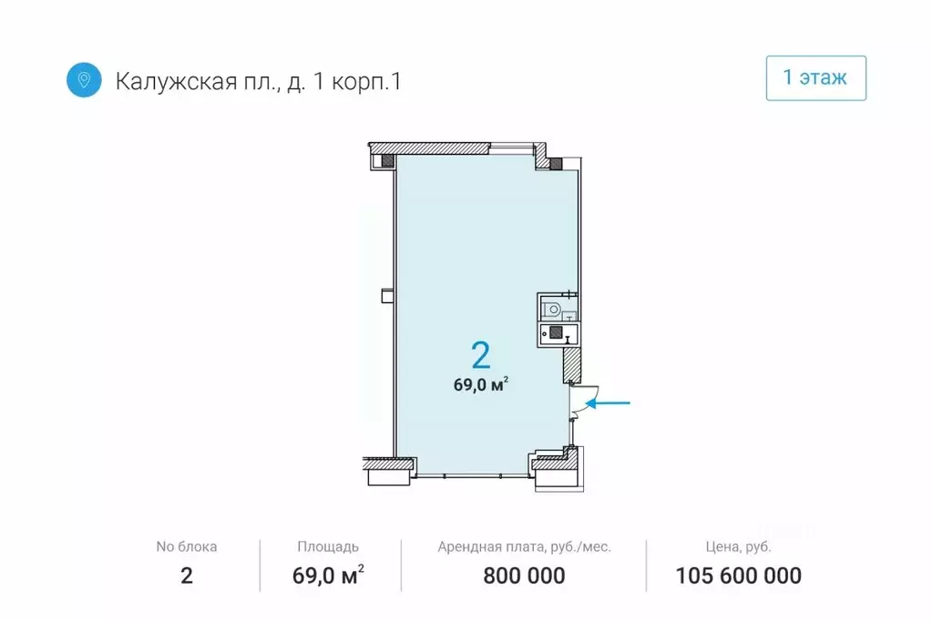 Торговая площадь в Москва Калужская пл., 1К1 (76 м) - Фото 1