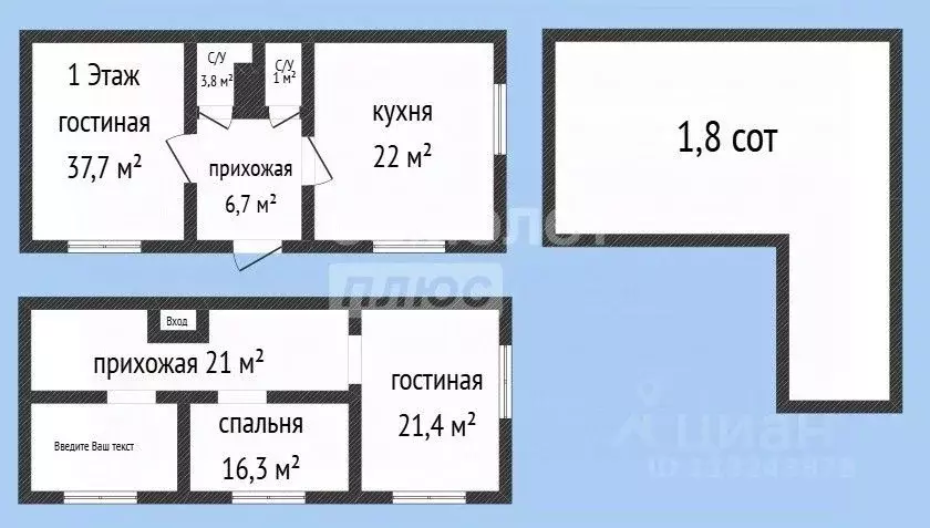 Дом в Дагестан, Махачкала проезд 2-й Гранитный, 9А (146 м) - Фото 2