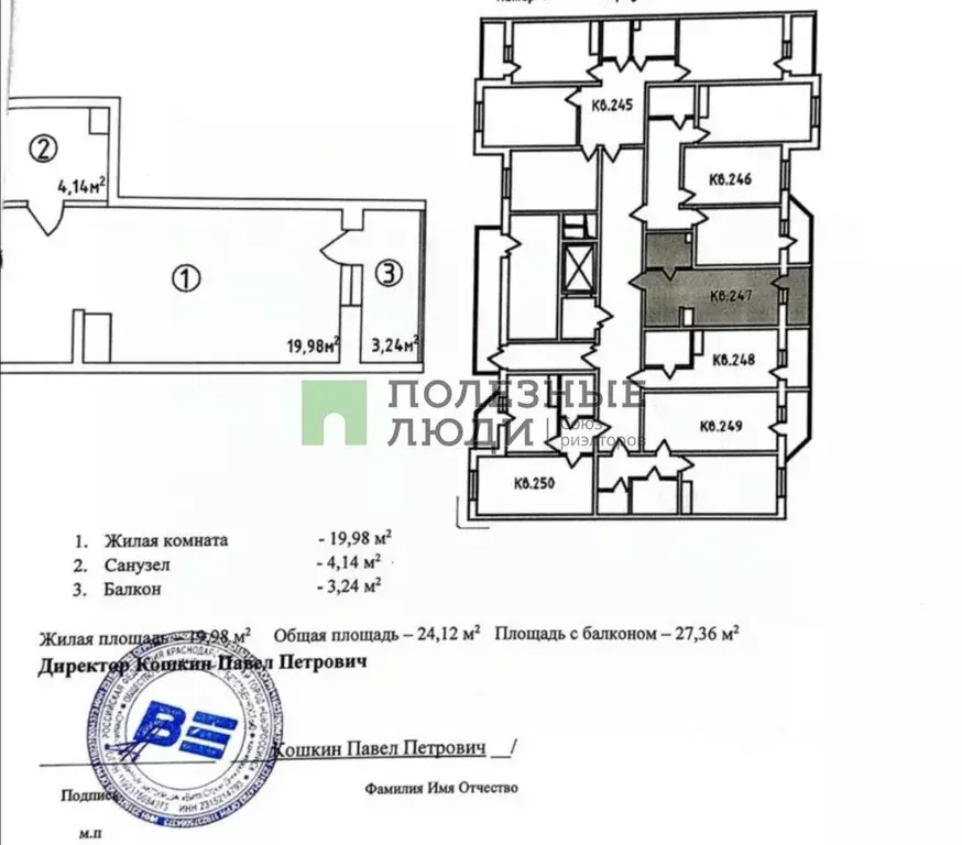 Студия Краснодарский край, Новороссийск Цемдолина тер., ул. Красина, ... - Фото 1