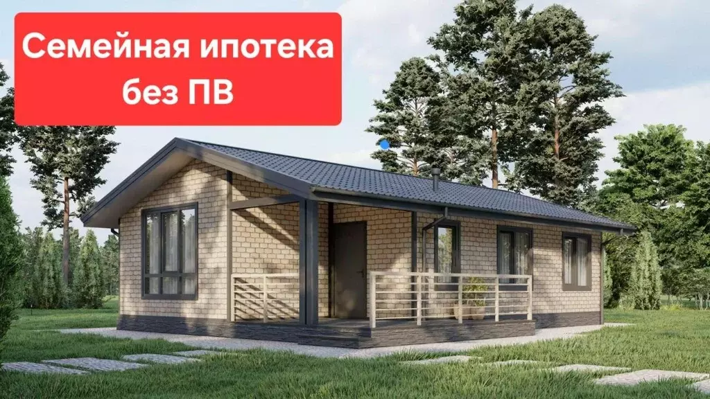 Дом в Омская область, Омский район, Пушкинское с/пос, д. Ракитинка  ... - Фото 0