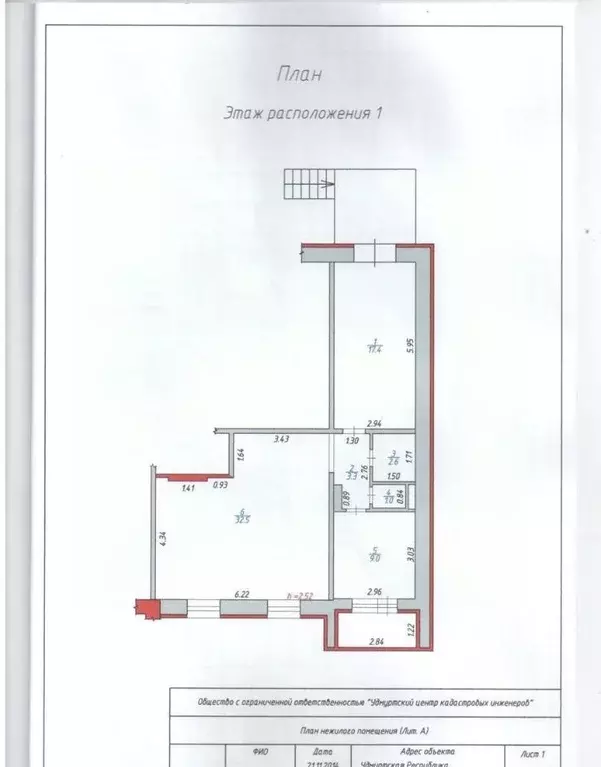 Помещение свободного назначения в Удмуртия, Ижевск ул. Е.М. ... - Фото 2