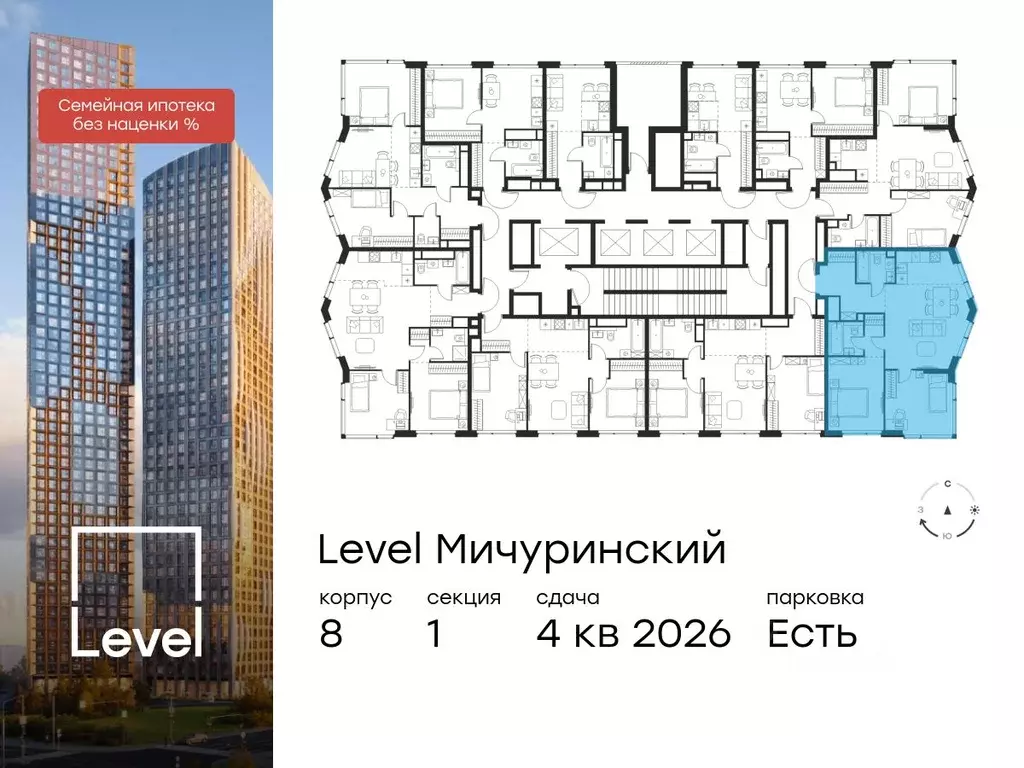 3-к кв. Москва Левел Мичуринский жилой комплекс, к8 (67.8 м) - Фото 1