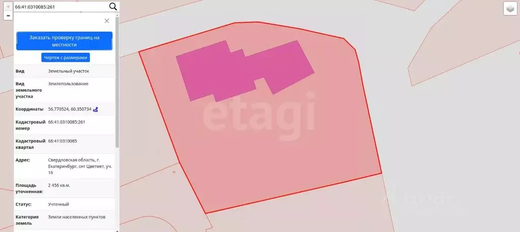 Дом в Свердловская область, Екатеринбург Цветмет СНТ,  (488 м) - Фото 2