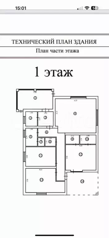 Дом 198 м на участке 11 сот. - Фото 0