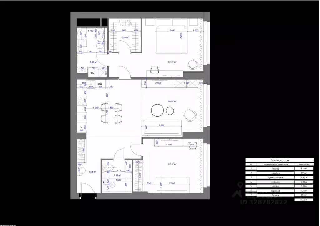 3-к кв. Москва Шмитовский проезд, 39АС3 (81.0 м) - Фото 2